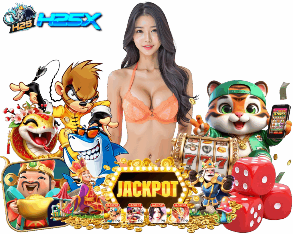 H25X ฝากถอนไม่ต้องแนบสลิป